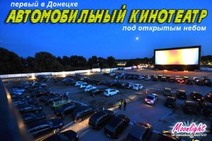 ������������� ��������� �Moonlight� �. ������