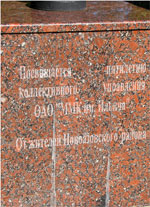 �������� ����� - ������������� ���������� � ������ ����������