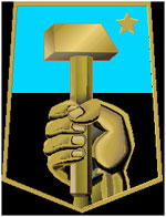 малый герб Донецка 1995 года малый герб Донецка 1995 года