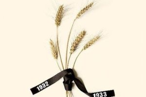 ��������� 1932-1933 �����