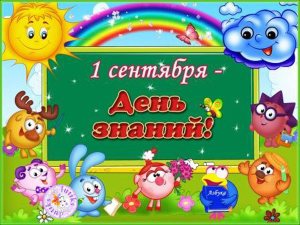 1 �������� - ���� ������