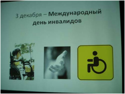 3 ������� - ������������� ���� ���������