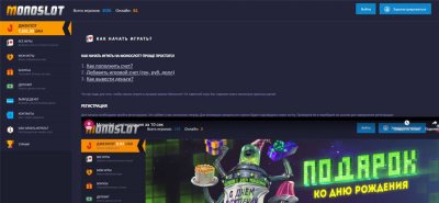 ��������-������ MonoSlot