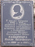 ������������ ����� ��������� ����� ���������� � �������