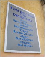 ������������ �������� ������ ���������� �����, ��������� � ����� � 93 ����� �. �. ������� �������