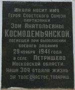 ������������ ����� ��������������� ��� ����������� � �������