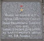 ������������� ����� �� ����� ����� ���������� ����� �. �. �������� � �������