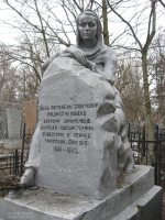 �������� ������ 52-� ��������� ����� � �������