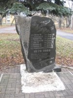 �������� ������-�������� � ����� �������� � �������