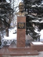 �������� �. �. �����-������������ � �������