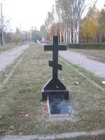 �������� ������� ���������� 1932 - 1933 ��. � �. �������� �������� �������