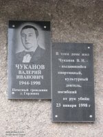 �������� ����� �������� ������� ��������� � �. �������� �������� �������