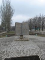 �������� ����� &laquo;����� � ����� �������&raquo; � �. �������� �������� �������