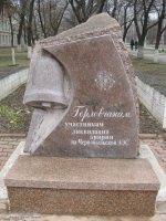 �������� ���� ���������� ���������� ������ �� ������������� ��� � �. �������� �������� �������