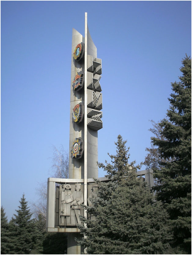 ����� �������� ����������� ������� ���� � �. ���������� �������� �������