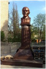 Памятник Ленину В. И. в г. Красноармейск Донецкой области Памятник Ленину В. И. в г. Красноармейск Донецкой области