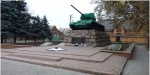 Памятник на братской могиле «Танк Т-34-85» в г. Красноармейск Донецкой области Памятник на братской могиле «Танк Т-34-85» в г. Красноармейск Донецкой области