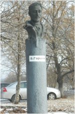 �������� ������� � ����� � ����� �. ����������