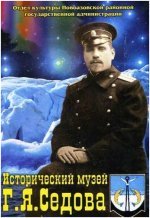 ������������ ����� �. �. ������ � �������� �������