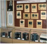 ���������� ��������� ����� ������� ����� ����� �. �. �������� �. ��������