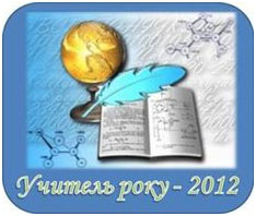������� ����-2012