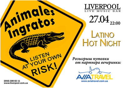 ����� �������� ������ ANIMALES INGRATOS