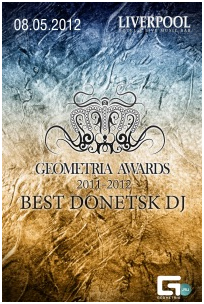 ������� �� ������ ������� DJ