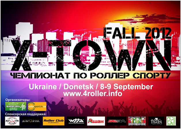 X-TOWN Fall 2012 � ��������� ��������� �� ������ ������