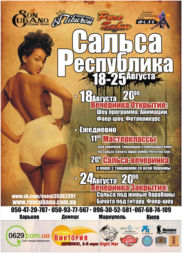 ������-��������� ������� ���������� 2012� � ��������