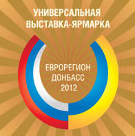 ������������� ��������-������� ����������� ������� -2012�