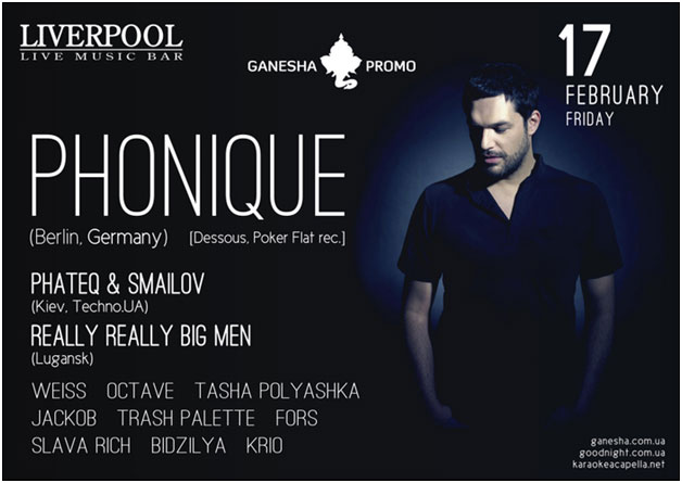 ����� LMB Liverpool - Phonique