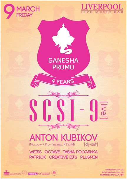 ����� �������� SCSI-9 live Anton Kubikov dj-set
