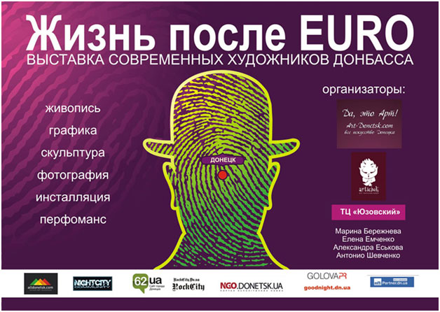 �������� ������������ ��������� ������ ����� EURO!�