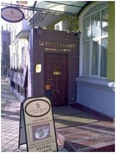 ���� La Petite France � �������