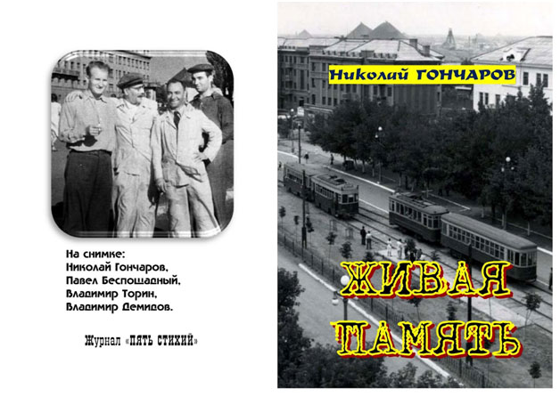 ����� ������� ��������� ������ �������