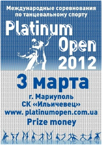 ������������� ������ �� ������������� ������ Platinum Open 2012
