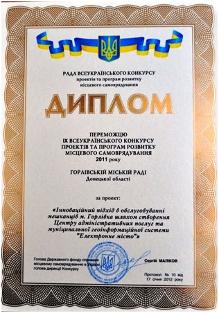 ������ ���������� IX �������������� �������� ��������