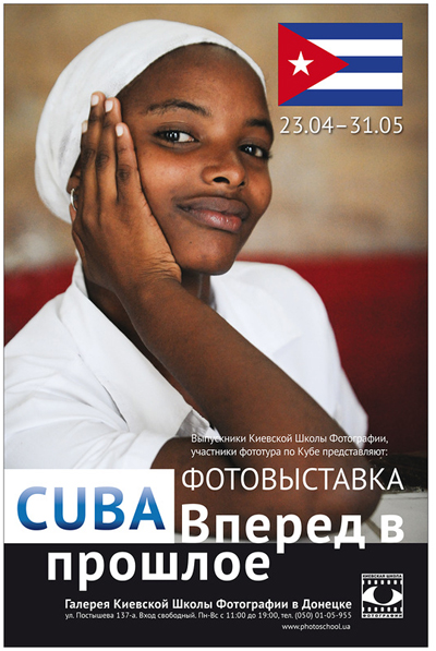 ������������  CUBA. ������ � �������