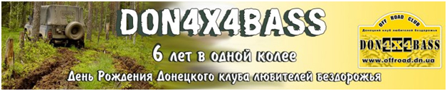 ����������� �����-2012