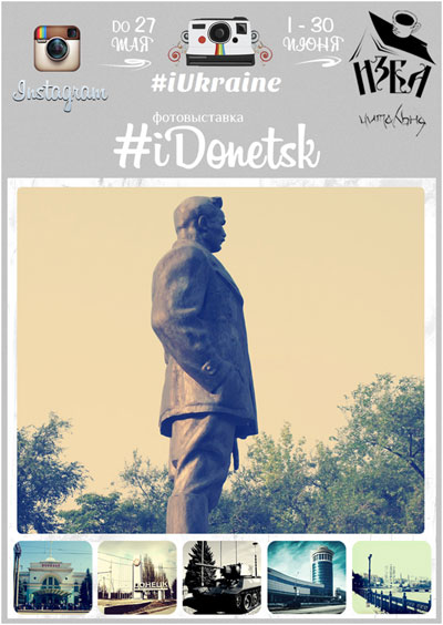 ������������ iDonetsk
