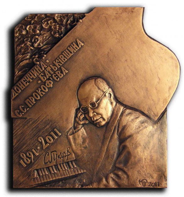 ������ ���� �������� �� 120-����� �� ��� �������� �. �. ����������