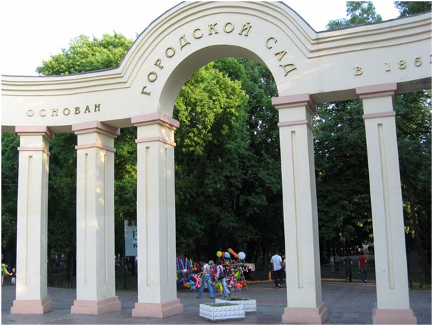 Городской сад города Мариуполь Городской сад города Мариуполь
