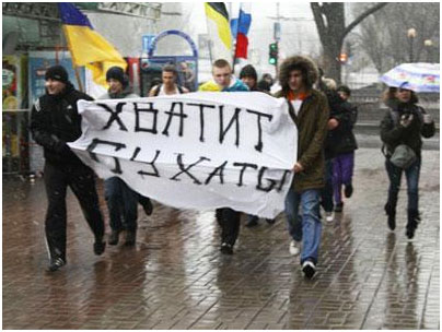 Акция трезвая тридцатка Акция трезвая тридцатка