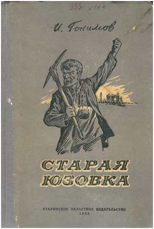 ����� ������ ������