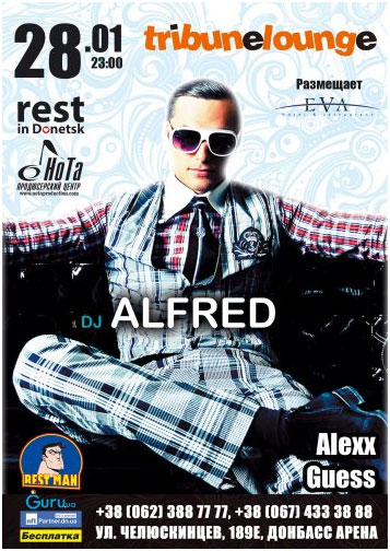 ����� DJ Alfred � �������