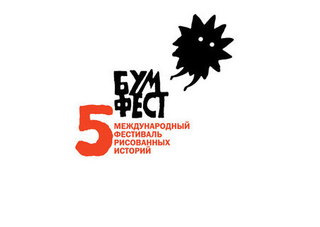 ������� 2011 - ������������� ��������� ���������� �������