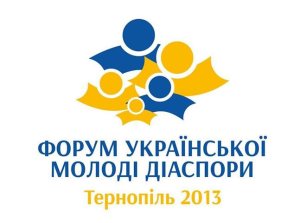 ����� ���������� ���������� �������� ���������� 2013�