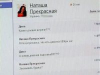 ����������� �������� ������������ ��������-��������