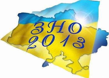 ���-2013