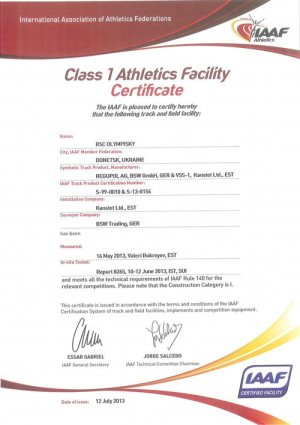 ���������� 1 ������ IAAF